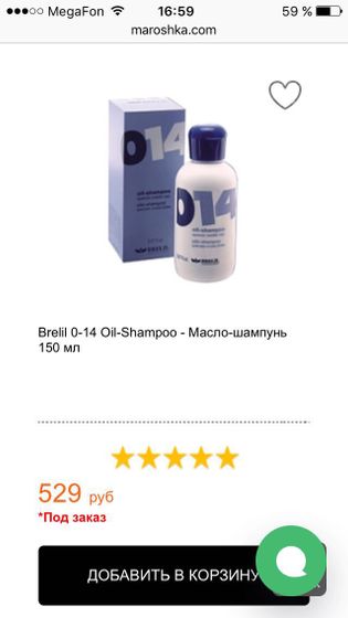 Может кто знает где купить?!?