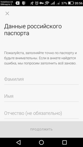 Девочки РФ нужна помощь