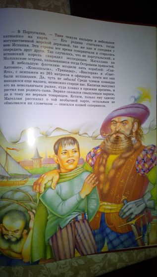 Марафон
