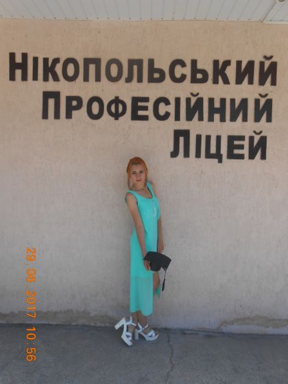 Диплом!!!