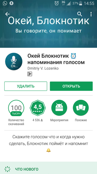 Итоги о лени😱