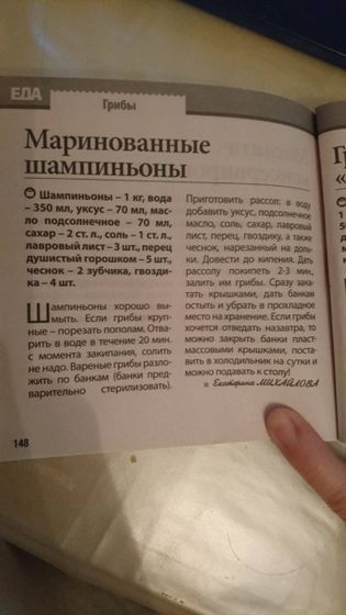 Рецептик от мамы