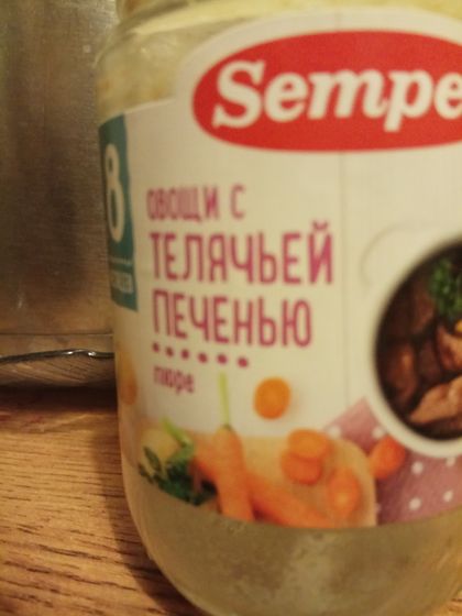 Зачем в пюре овощи + мясо производитель добавляет молоко?