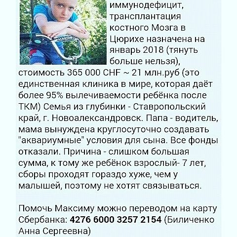 Поможем!тема в коментариях