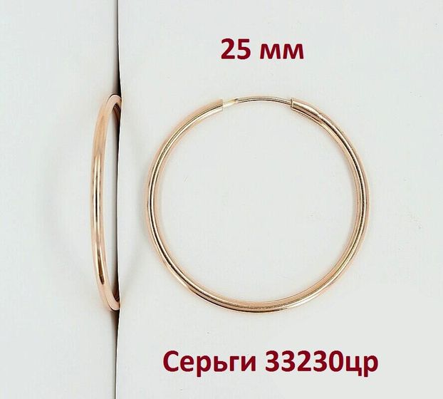 Украшения от 