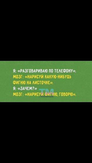 Из вк. Не смогла пройти мимо)