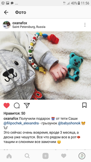Babyshonok в отпуске???