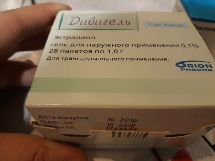 Может кому нужно??? Препараты для планирующих.