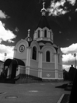 Причастие ?