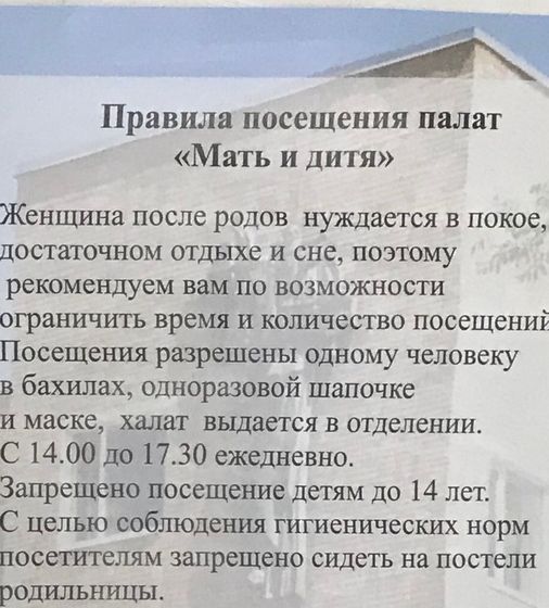 Ростов ОКБ 2
