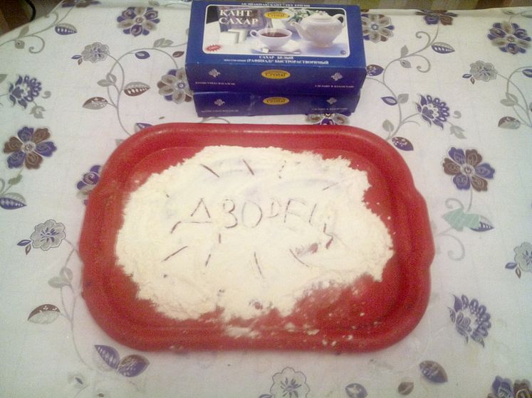 Праздник к нам приходит. День 5.