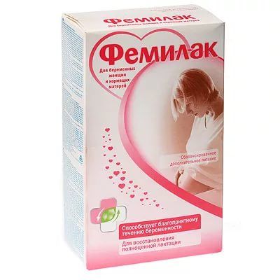 Фемилак, кто пил, какие отзывы?