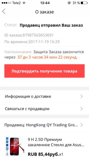 Али