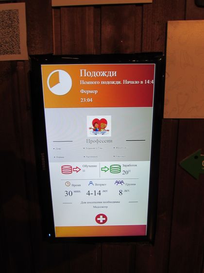 КидБург в ЦДМ. Ч.1