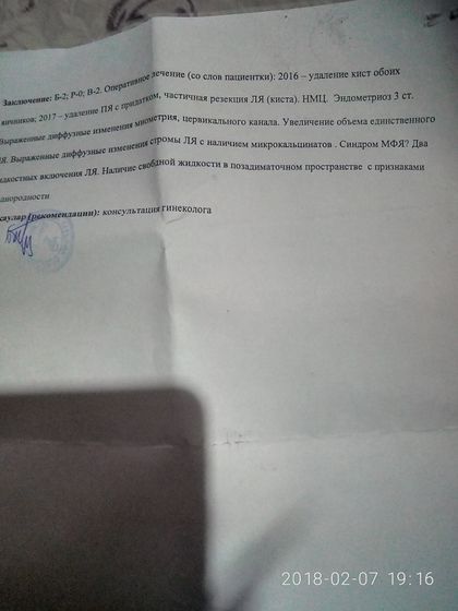 Помогите кто разбирается пожалуйста！