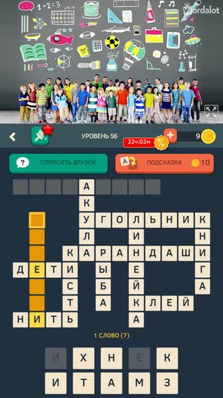 Меня возможно сейчас возненавидят