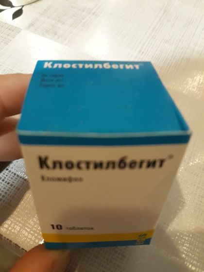 Может кому нужно??? Препараты для планирующих.