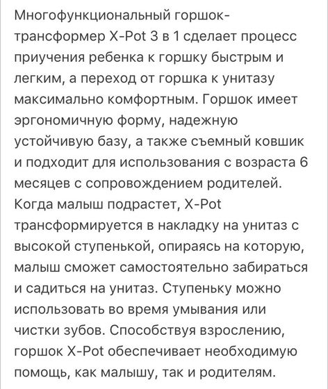 Девочки, у кого-нибудь есть