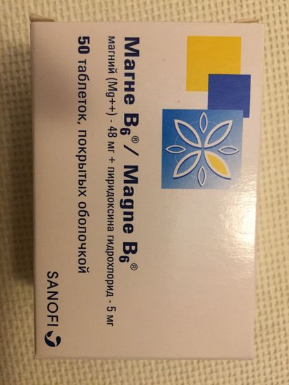 Продам/отдам таблетки для беременных + Джес