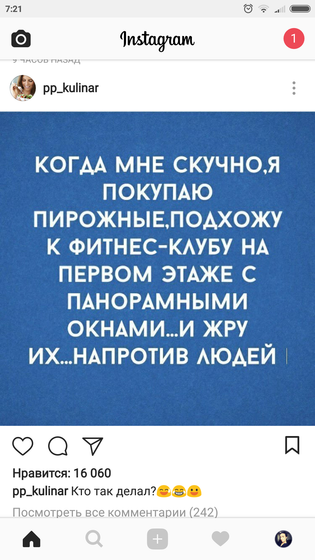 Ахахххх)))нашла себе развлекуху до родов)))