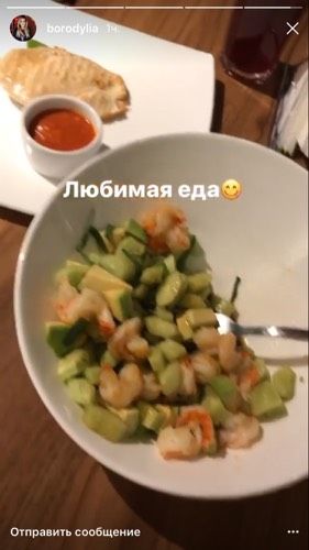 Что это за салатик