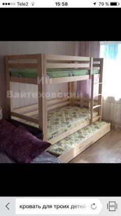 Спальные места для троих детей