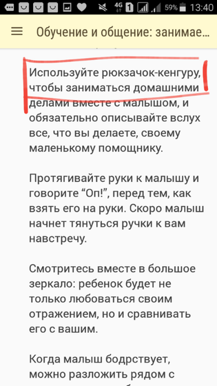 ???Советы от happy mama