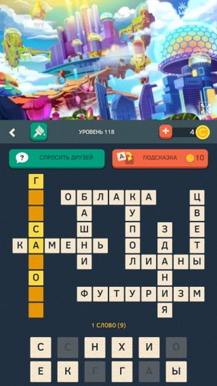 Мозг не работает уже🙈