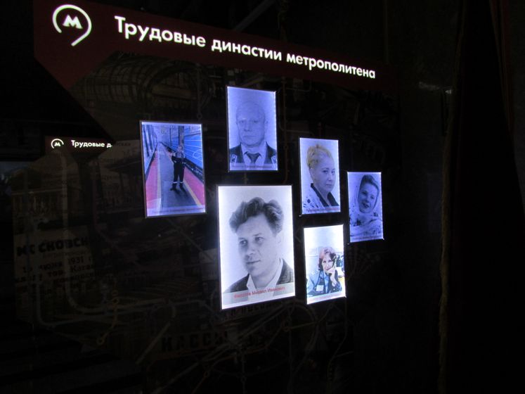 Центр профориентации метрополитена ч.1