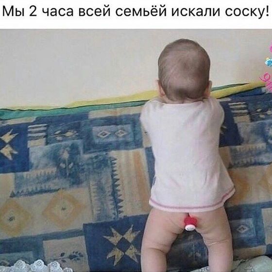 Может кто-то тоже ищет😂
