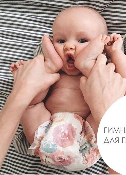 Что за подгузники?
