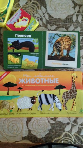 чтение в 1 год и 3 месяца (дубль 2)