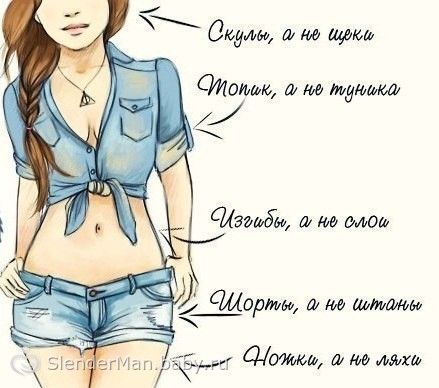 Мотивашки для худеющих мамочек в декрете😊