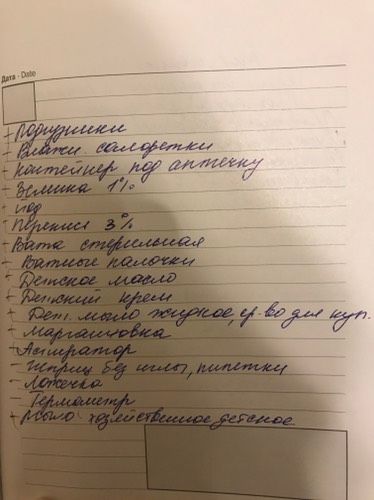 Ожидающим малышей Советы из личного опыта