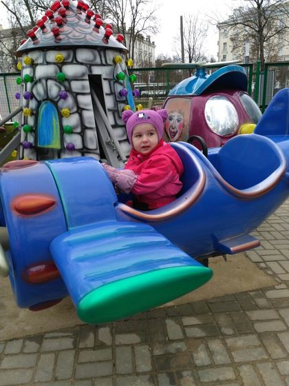 Поход))