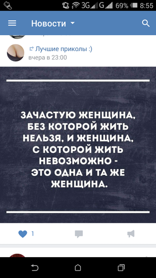 Вот такого мнения, оказывается