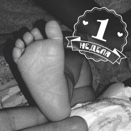 1 неделька ???❤️