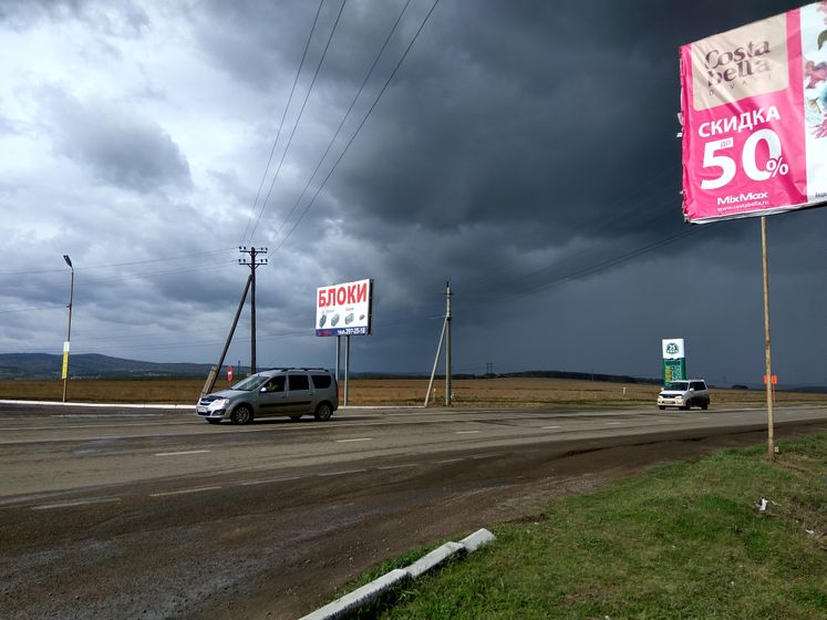 ???☔ Кто куда, а мы на природу!??☔
