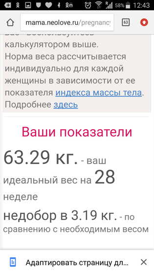 6 с половиной месяцев :)