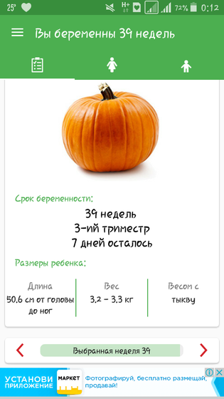 Совсем немного осталось до