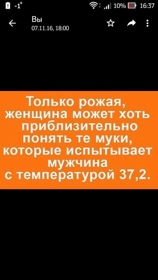 Это серьезно ????
