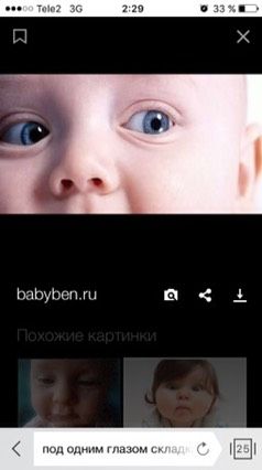 У кого Так было?