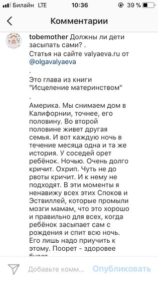 Про сон итд