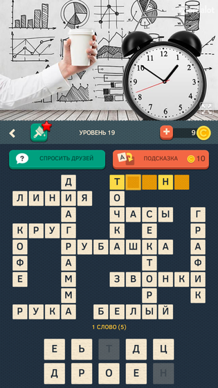 И я туда же