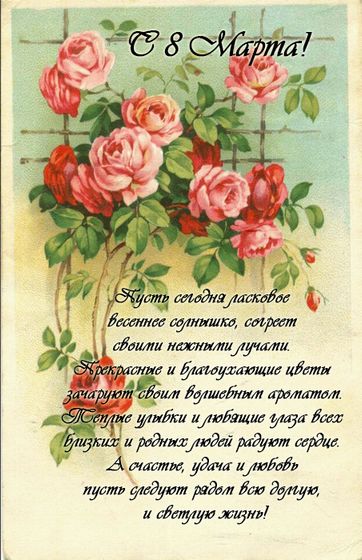 Бэбирушечки с 8 - м Марта!