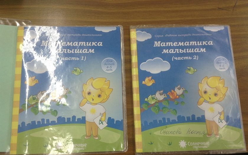 Занятия по субботам с 9ч до 12.30. Нам 4 года.