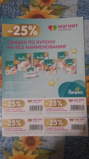 Ростов! Скидка!