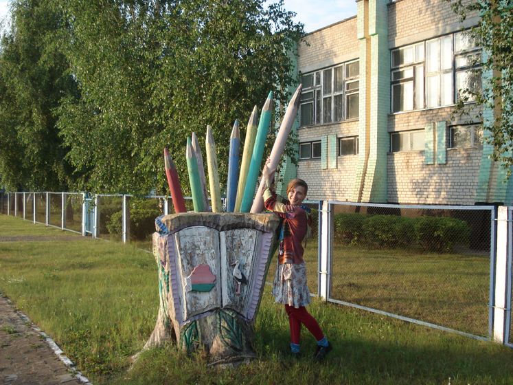 Дорога к Радуге