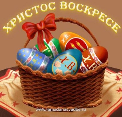 Привет девчата.