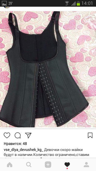 Колумбийский корсет Waist TRAINER